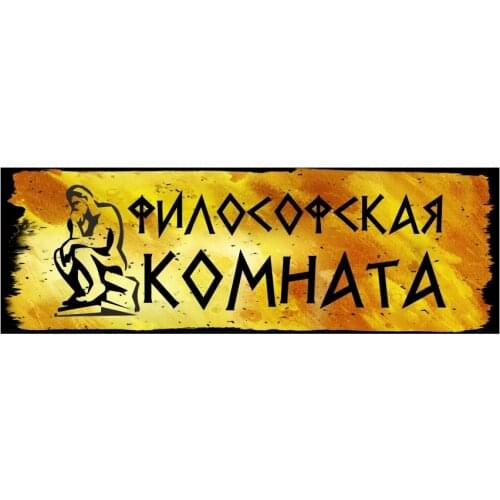 Настенные таблички Woozzee China At AliExpress