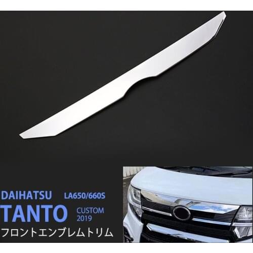 1PCS Protection Car Front Emblem Trim Cover for Daihatsu Tanto Custom La650/660s Stainless Steel Automobiles Accessories