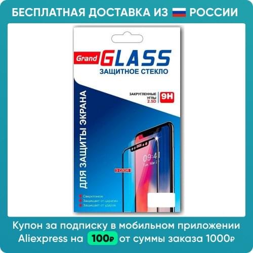 Защитные экраны Tiger Full Glue China At AliExpress