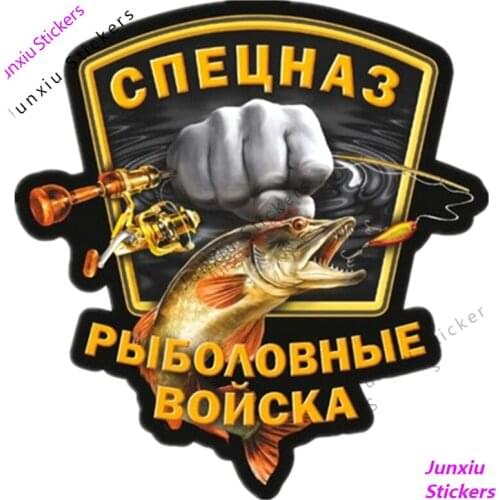 Special Forces Fishing Troops Funny Car Sticker Full Color Decal for Bumper Window Laptop Scratch-Proof Car DecorationKK17*15cm
