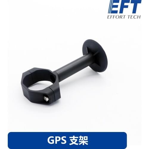 EFT GPS Support / Fixed Rod/Bracket / Mounting Frame E410S E610S E616S G20 Plant Agriculture UAV Drone Repair Accessories