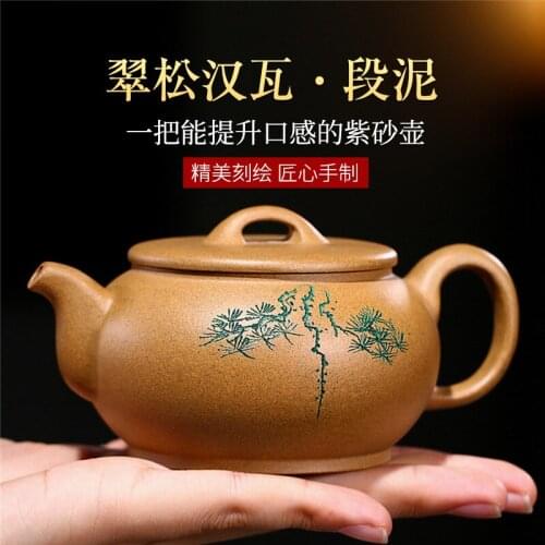 Purple clay teapot original mine Benshan section clay songhanwa kungfu tea set teapot gift customization wholesale
