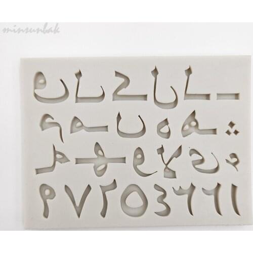 Minsunbak Letter Fondant Mold Cake Decorating Tool Chocolate Gumpaste Mold Food Grade Silicone