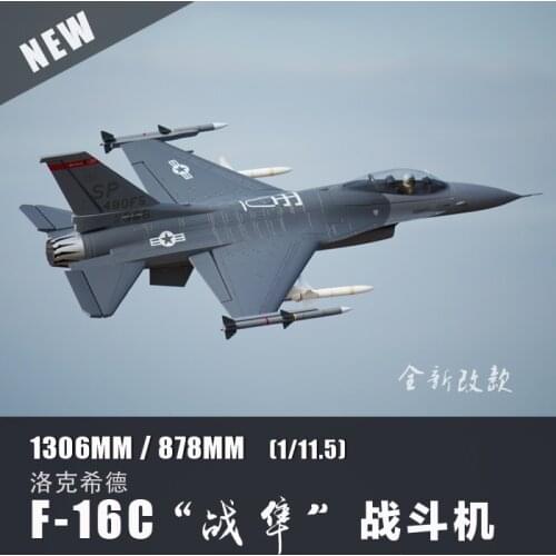 Freewing F-16 V2 6S High Performance 70mm EDF Jet