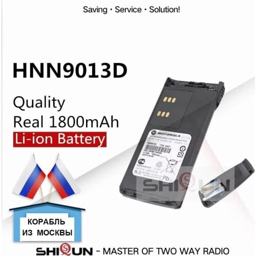 HNN9013D Compatible Battery Li-ion with GP340 GP380 GP640 GP680 HT1250 HT750 GP328 PRO5150 MTX850 PR860 Two Way Radios DC 7.4V