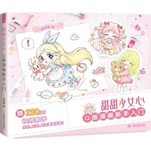 Cute Q Version Girl Watercolor Painting Book Cartoon Characters Drawing Techniques Book Comic Tutorial Book