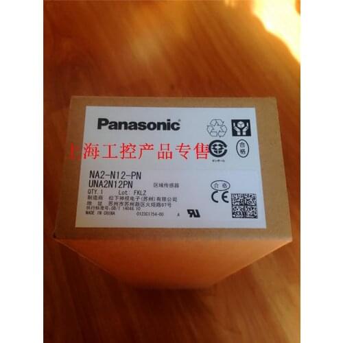 NA2-N12-PN Ultra-Slim Thrubeam Area Sensor - 12 Beam Channels - 220 mm Sensing Height - PNP - 3m 100% New & Original