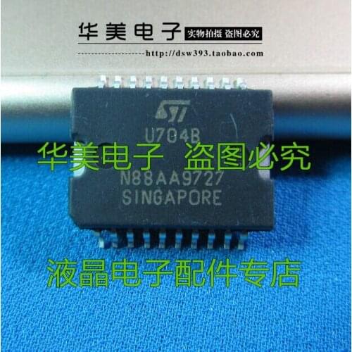 U704B auto chip computer board