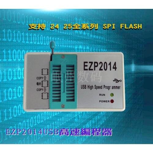 EZP2014 USB High Speed Programmer EZP2014 High Speed Programmer
