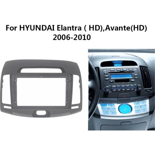 9 Inch Car Radio Frame For HYUNDAI Elantra/Avante(HD) 2006-2010 Auto Stereo CD/DVD Dash Mount Kit Trim Panel