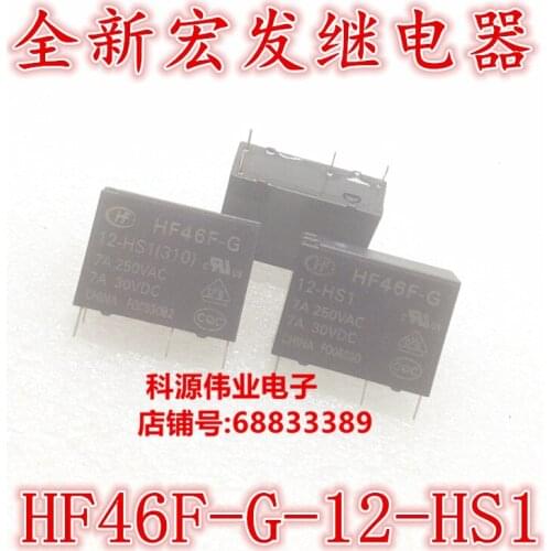 HF46F-G 12-HS1 HF46F-G 12VDC 7A/250VAC Relay