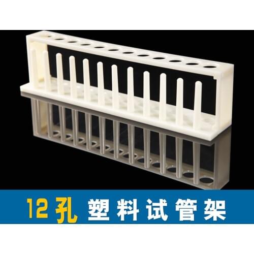 1pcs Plastic Test Tube Rack Laboratory Test tube Stand Shelf Lab School Supplies 12 holes