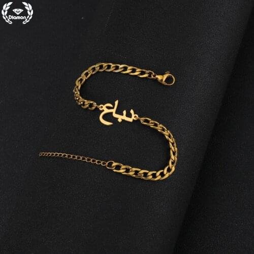 Diamon 2021 New Custom Arabic Name Bracelets For Women Stainless Steel NK Chain Couple Bangles Personalized Islamic Jewelry Gift