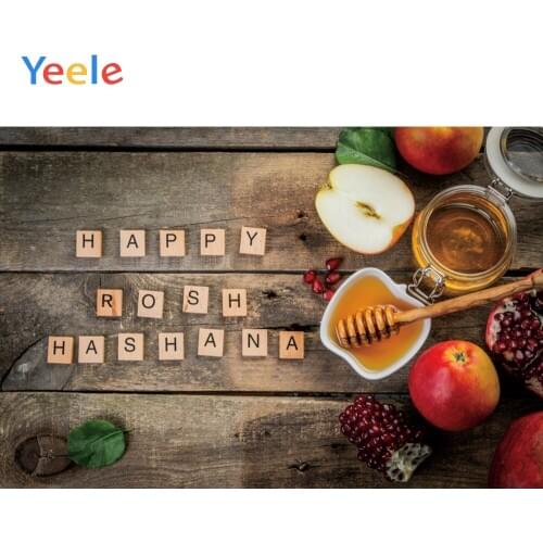 Happy Rosh Hashanah Jewish New Year Hanukkah Pomegranate Honey Wood Board Backdrop Vinyl Photography Background For Photo Studio