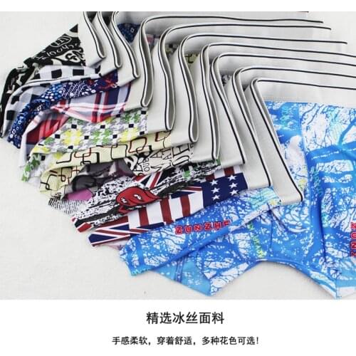 Drop & Free Shipping! 5PCS/LOT Mens Breathable Underwear Ice Feeling High Waist Cool Boxers Male Soft Underpants 10 Colors 4XL