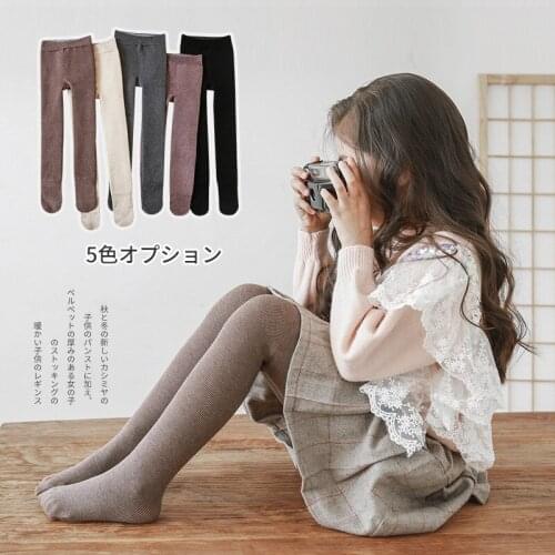PONYTREE Warm Tights For Girls