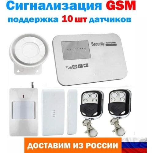 Seagull Russia Signaling Blocks