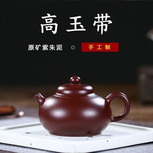 By pure manual recommended yixing high fine jade belt undressed ore purple mud sketch tea zhu undertakes the teapot