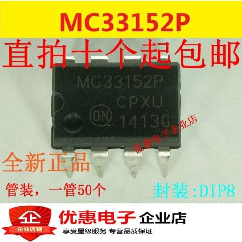 10PCS Dual MOSFET Driver ICs MC33152P MC33152PG DIP8