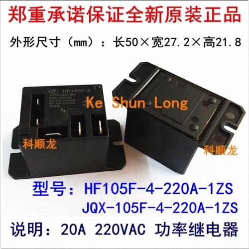 100%Original New HF HF105F-4-120A-1ZS JQX-105F-4-120A-1ZS HF105F-4-220A-1ZS JQX-105F-4-220A-1ZS 5PINS 20A 120 220VAC Power Relay