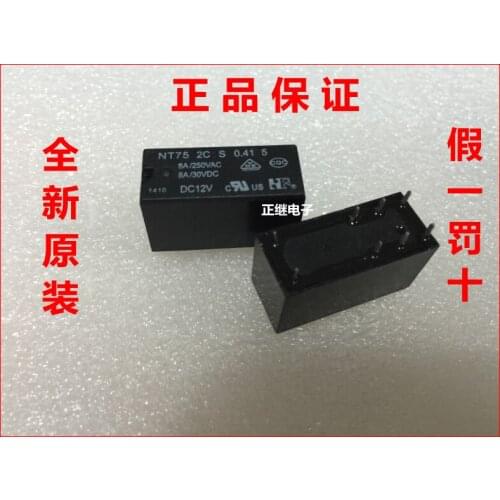 2pcs/lot Relay NT75 2C S 0.41 5 DC12V 8PIN 2 ON 2 closed