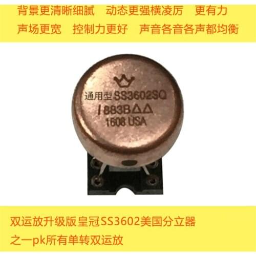 OP HDAMSS SS3602SQ/883B dual op amp upgrade MUSES02 49720HA OP06AT