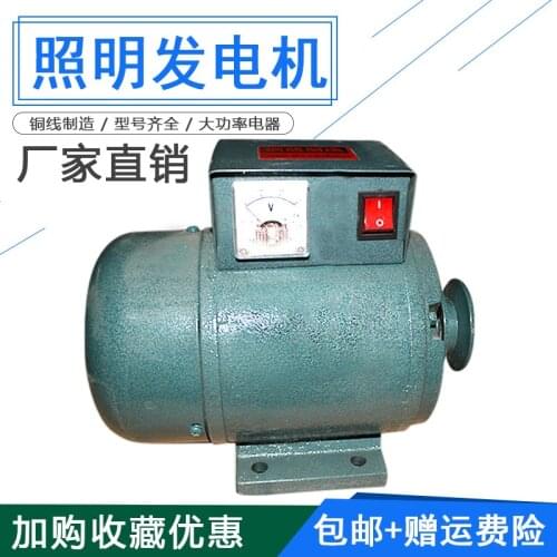 Belt type 7000W220V small high-power household lighting generator copper line gasoline engine diesel engine