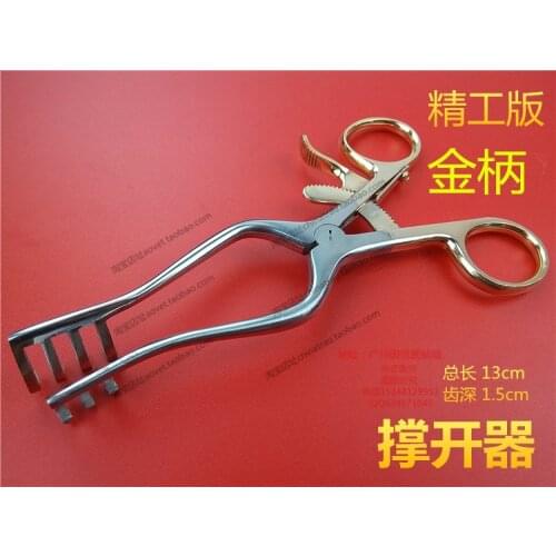 Medical VET orthopedic instrument skin distractor Muscle tissue Distraction forcep stainless steel gold handle retractor 14/16cm