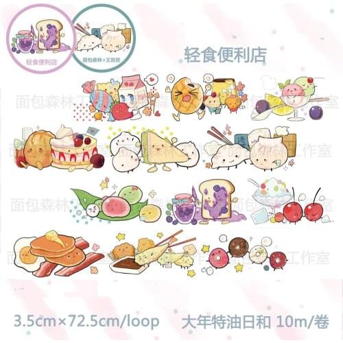 Cartoon Food Washi Tapes Bullet Journal Masking Tape Adhesive Tape DIY Scrapbooking Washi Stickers