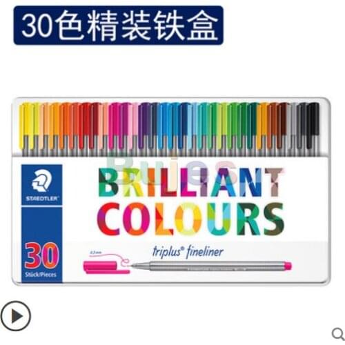 Staedtler Thread drawing pen hand account pen 15 color 20 color 48 color iron box needle tube pen hook line pen set to take note