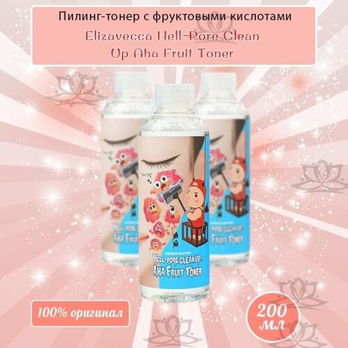 Elizavecca Facial Toners