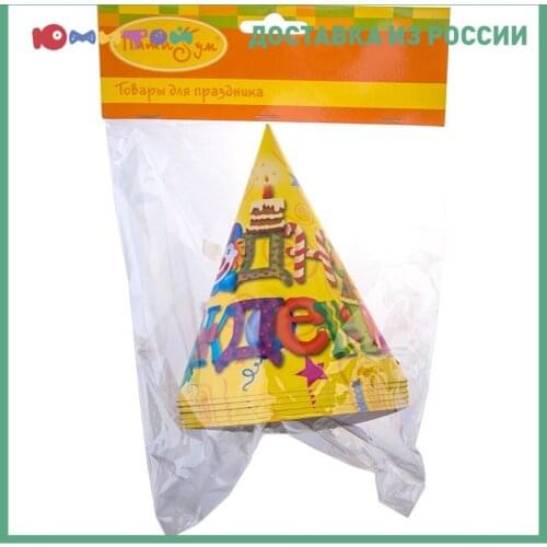 Карнавальные костюмы Пати Бум China At AliExpress