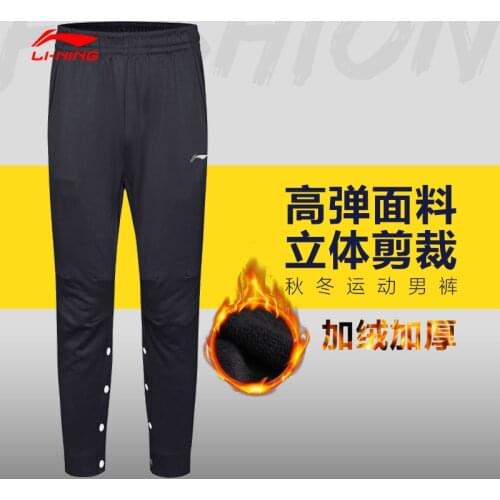 LINING Plus velvet casual plus size sports trousers Mens Athletic Pants Plush Lined Thick Trousers Joggers lining pants AKLN955