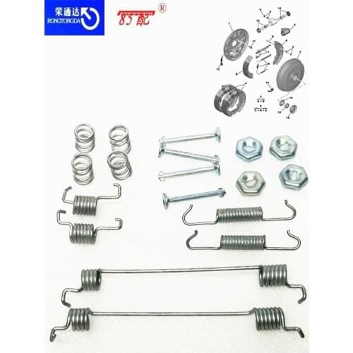 Brake shoe spring kit 0835Q 10315469 430869 For Citroen C2/C3/C-ELysee For Peugeot 301/1007/208 rear brake shoe repair kit