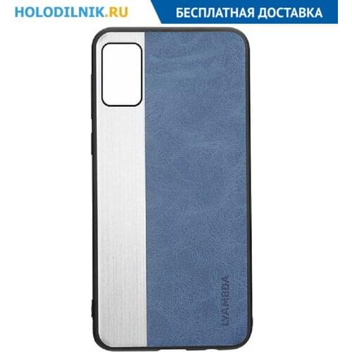 Чехлы для телефонов Samsung Galaxy A51 Lyambda China At AliExpress