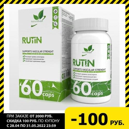 NaturalSupp Vitamins / Minerals