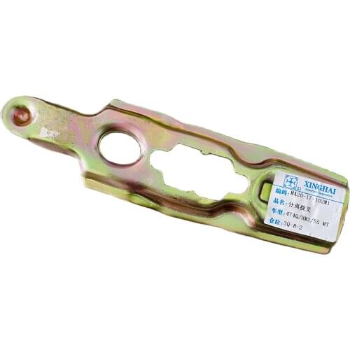 Clutch Fork For Haima 2 S5 HM474Q Engine