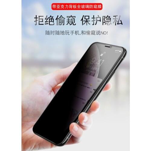 2Pcs Privacy 9H Tempered Glass For Samsung Galaxy S21 S2 Ultra S20 S10 S8 S9 Plus J8 J6 J5 J7 Pro Anti Spy Peep Screen Protector