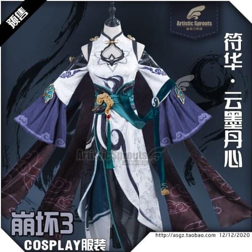 Pre-sale Honkai Impact 3 cos Fu Hua Yunmo Danxin cosplay female costume two-dimensional cheongsam ancient style 2021 LL