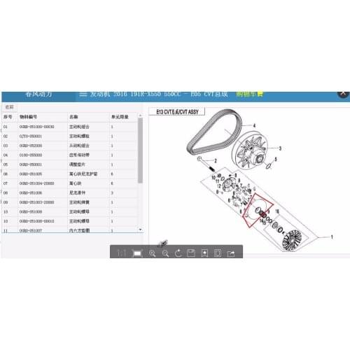 DRIVE SLIDING WHEEL FACE DRIVE PULLEY FACE SUIT FOR CFMOTO CF550/191R-X550 ATV PARTS NO.0GR0-051100