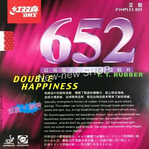 DHS 652# Short Pips-Out Table Tennis (PingPong) Rubber with Sponge
