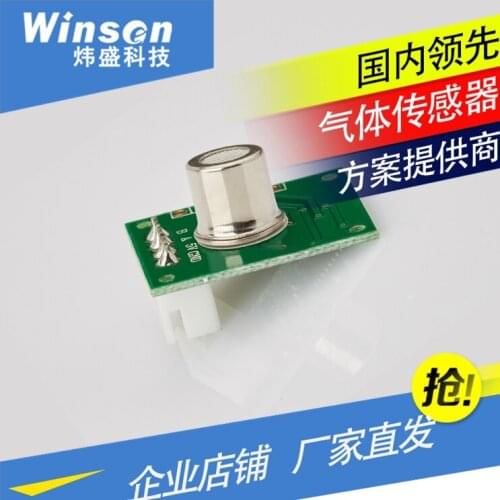 Sbbowe Air Quality Odor Sensors Module Household and Car Purifier Special Products ZP01