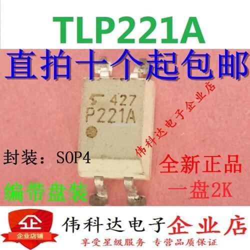 TLP221A P221A SMD SOP4 photocoupler new imported original can be photographed directly