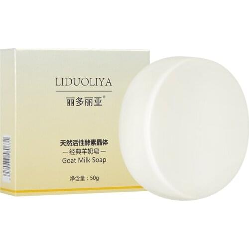 50g Baby Cleansing Soap Oil Control Soft Nourish Handmade Soap For Kids Bath Shower Soap Baby Skin Care Wash Basis Soap TSLM1