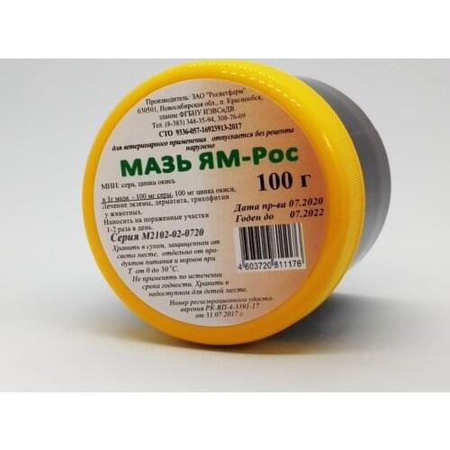 Росветфарм Surgical Instruments For Veterinary Clinics