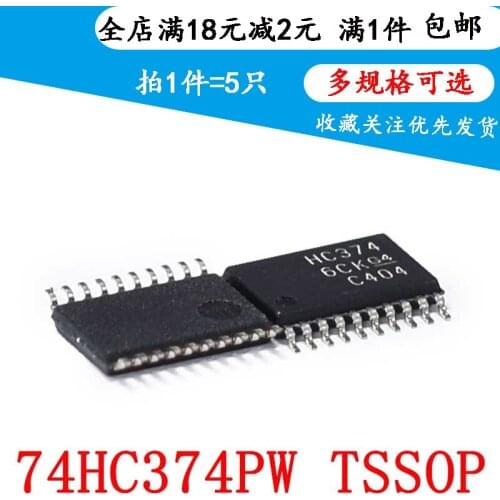 All new imported 74HC374PW 74HC374 HC374 three state D flip-flop (5pcs)