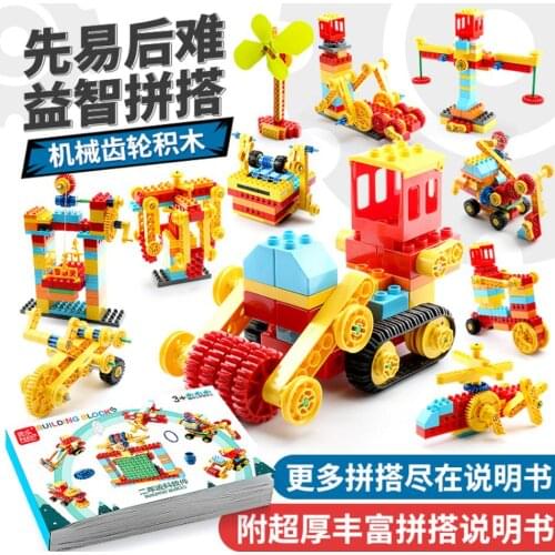 120 styles big Robotic Educational Gear machinery STEM Robot Science Set Building Blocks Compatible 9656 Power Function