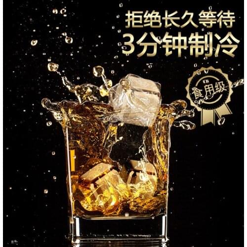 304 stainless steel ice cube creative quick frozen ice pellet ice hockey beer coke ice cube ice box ice lattice