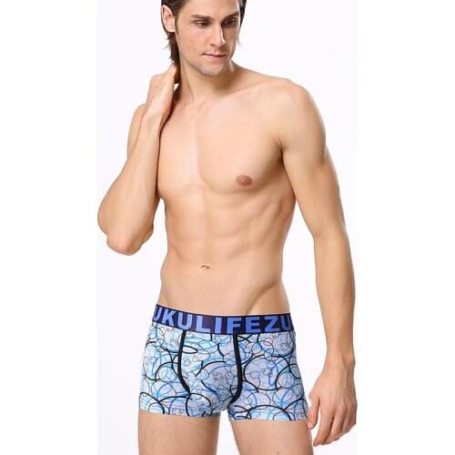 Mens High-End Trendy Underwear Ice Silk Soft And Comfortable Support Wholesale And Custom