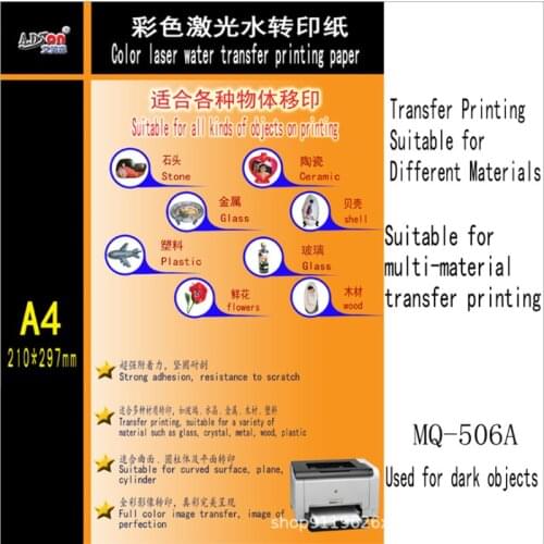 No Need coating oil/spray Laser clear/transparent Water Slide Waterslide Decal Paper color laser Water Transfer Paper